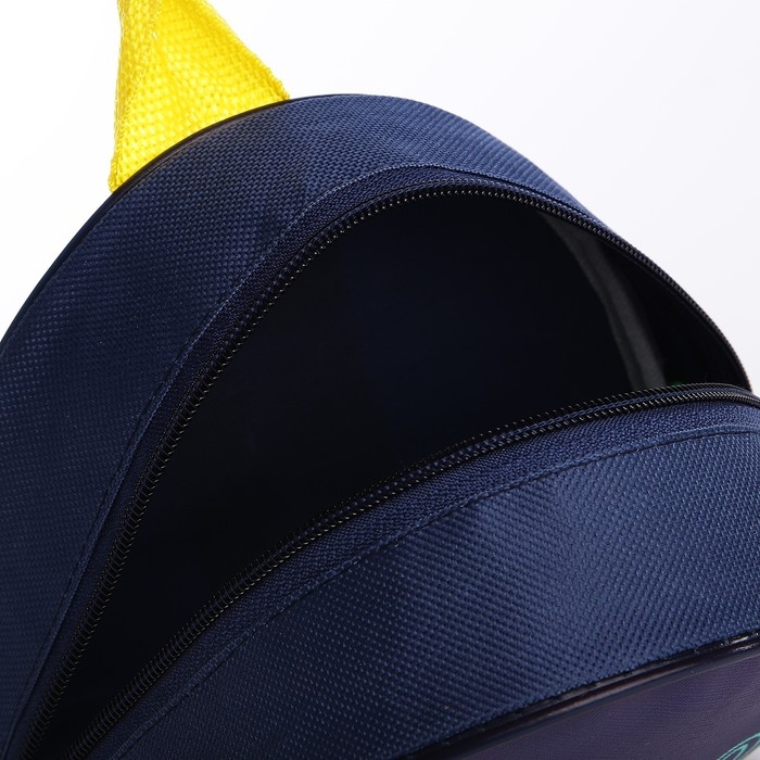 Рюкзак детский для мальчика Freedom, 23х20,5 см, отдел на молнии, цвет синий Рюкзак детский для мальчика Freedom, 23х20,5 см, отдел на молнии, цвет синий