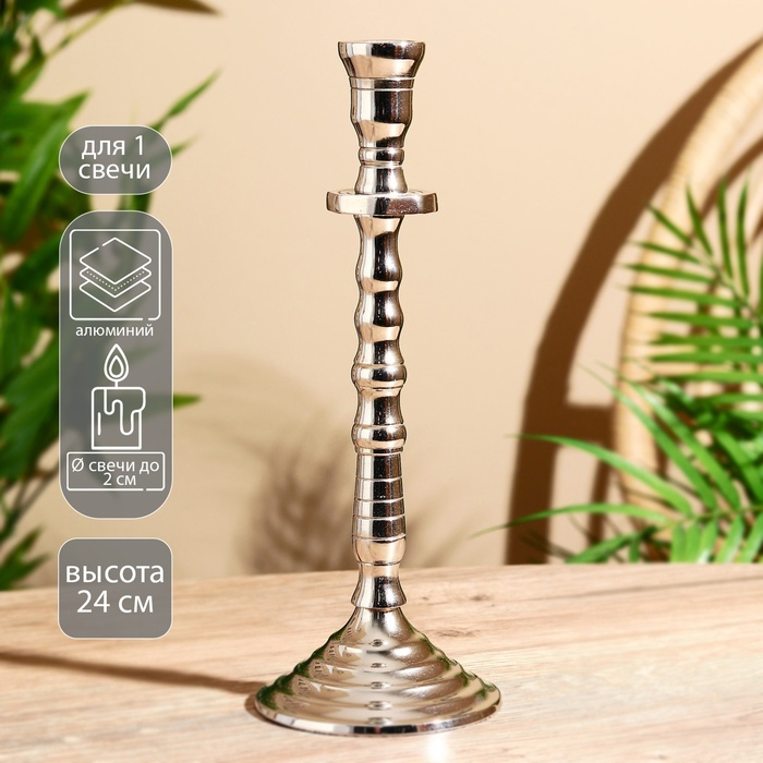 Подсвечник Подсвечник "Наследие" на 1 свечу 9х9х24 см