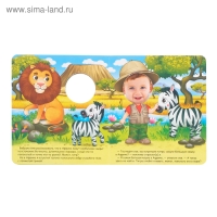 Книга с фотографией &laquo;Я изучаю мир&raquo;, 12 стр.