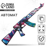 Деревянное оружие, детское сувенирное &laquo;Аниме-неон&raquo;, автомат, 42 х 10,8 см