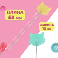 Булавки для квилтинга «Котик», 53 мм, 100 шт, цвет разноцветный Булавки для квилтинга «Котик», 53 мм, 100 шт, цвет разноцветный