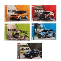 Альбом для рисования А4, 32 листа, на гребне, "Внедорожники", обложка мелованный картон, блок 100 г/м&sup2;, МИКС