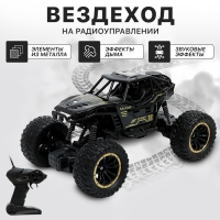 Джип &laquo;Вездеход&raquo;, радиоуправление, дым, элементы из металла, черный