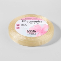 Лента капроновая, 10 мм, 20 &plusmn; 1 м, цвет слоновая кость №08