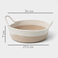 Корзина для хранения плетёная ручной работы LaDо́m &laquo;Визави&raquo;, хлопок, с ручками, 34&times;24&times;7 см, цвет бежевый