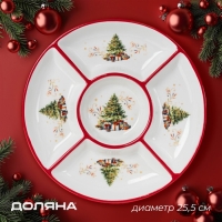 Менажница новогодняя Доляна «Волшебное дерево», 5 ячеек, 25,5×3,1 см, керамика, цвет белый Менажница новогодняя Доляна «Волшебное дерево», 5 ячеек, 25,5×3,1 см, керамика, цвет белый