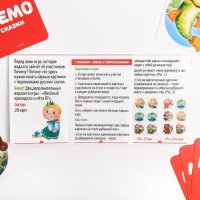 Настольная игра &laquo;Мемо. Сказки&raquo;, 28 карт, 3+