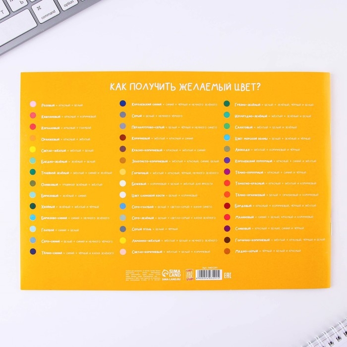 Набор первоклассника 38 предметов «1 сентября: Набор отличника» Набор первоклассника 38 предметов «1 сентября: Набор отличника»