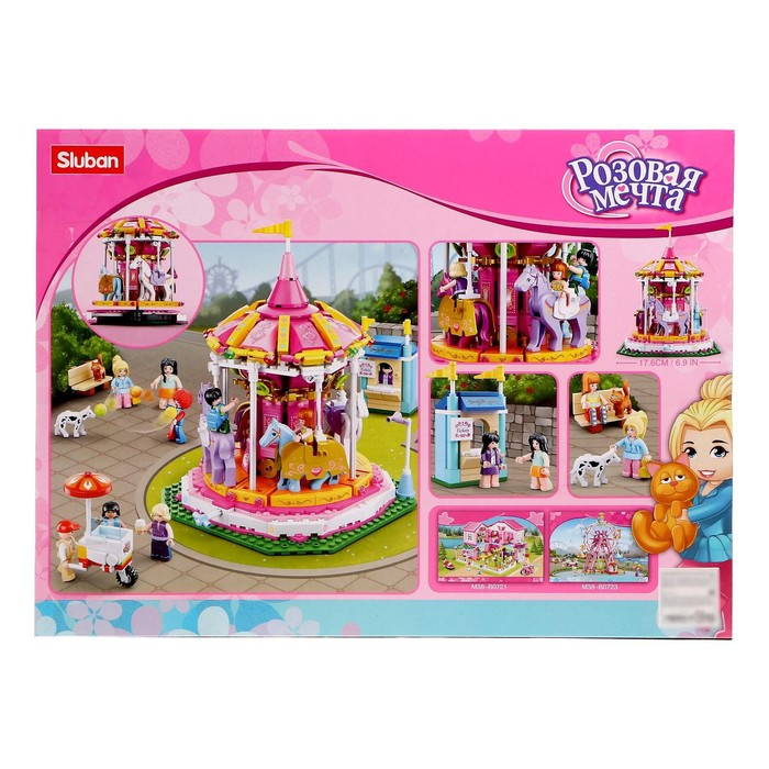 Конструктор Розовая мечта «Карусель», 762 детали Конструктор Розовая мечта «Карусель», 762 детали