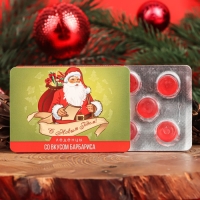 Новый год. Леденцы "С Новым Годом!" со вкусом барбариса, 16 г
