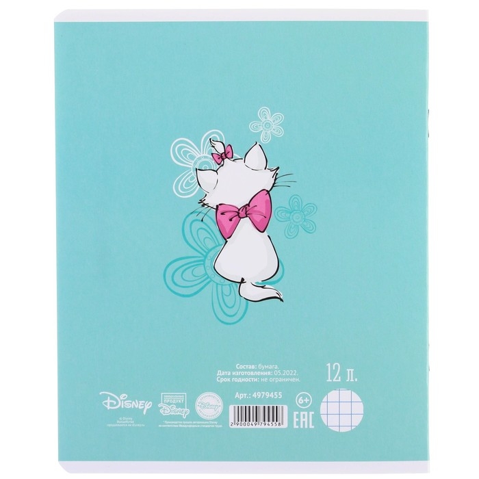 Набор тетрадей 10 штук, 12 листов, в клетку, обложка мелованный картон, Коты аристократы