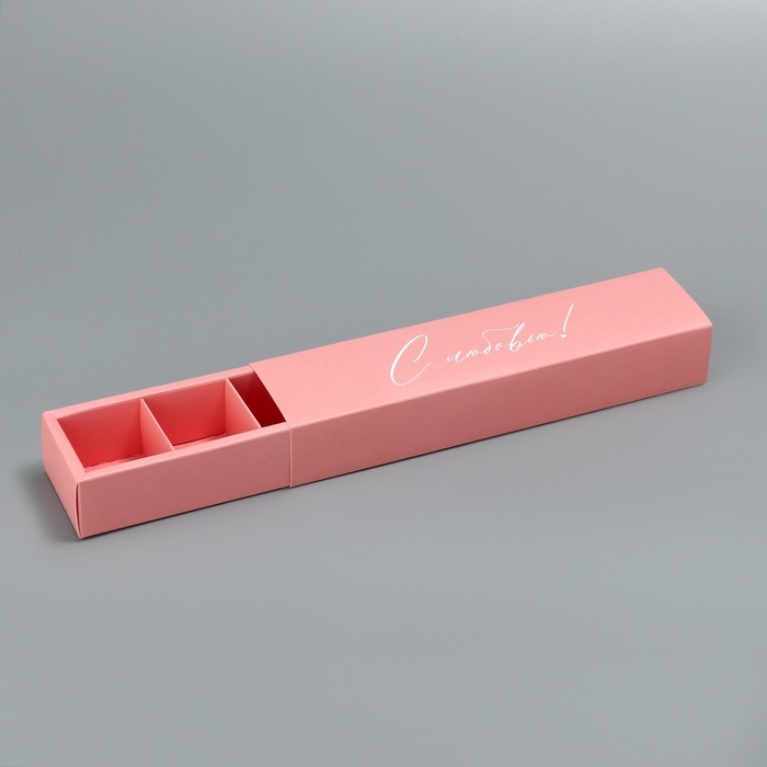 Коробка для конфет, кондитерская упаковка, 5 ячеек, &laquo;С любовью!&raquo;, 5 х 21 х 3.3 см