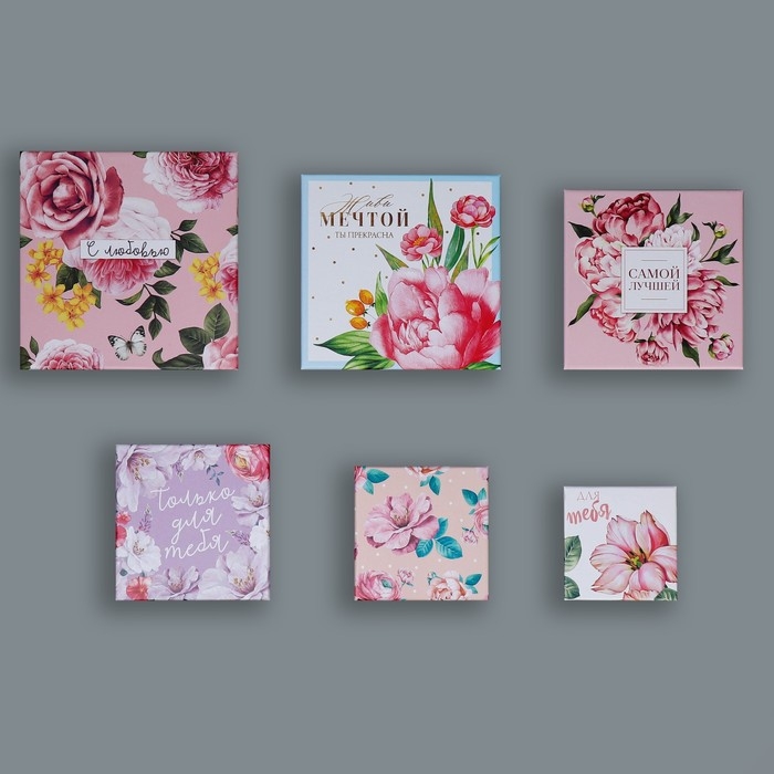 Набор коробок 6 в 1, упаковка подарочная, «Цветы», 10.2 х 10.2 х 6 - 20 х 20 х 11 см Набор коробок 6 в 1, упаковка подарочная, «Цветы», 10.2 х 10.2 х 6 - 20 х 20 х 11 см