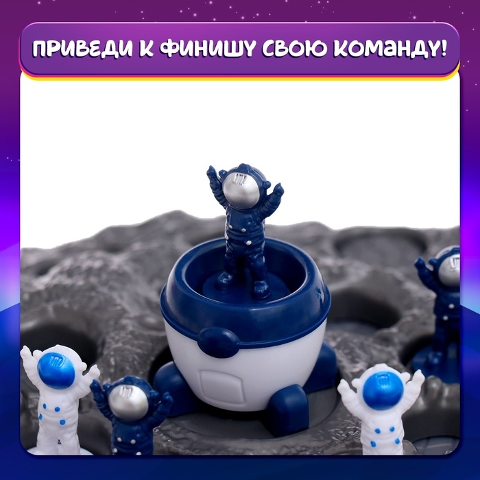 Настольная игра &laquo;Гонки в космосе&raquo;, 2 игрока, 3+
