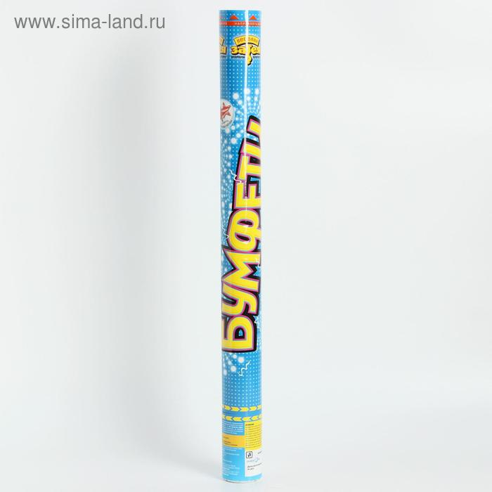 Хлопушка &laquo;Бумфети&raquo;, 60 см, звёзды