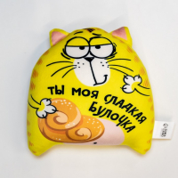Игрушка-антистресс «Ты моя сладкая булочка», кот, 20х30 см Игрушка-антистресс «Ты моя сладкая булочка», кот, 20х30 см
