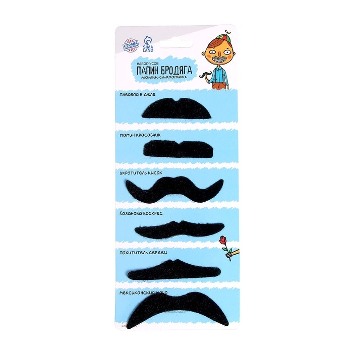 Набор усов «Папин бродяга» Набор усов «Папин бродяга»