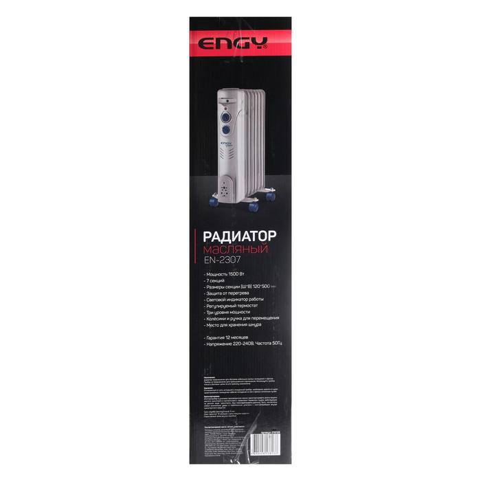 Обогреватель ENGY EN-2307 Fusion, масляный, 1500 Вт, 7 секций, 15 м&sup2;, серый