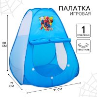 Палатка детская игровая "Секретный штаб" Человек-Паук Палатка детская игровая "Секретный штаб" Человек-Паук