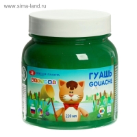 Гуашь в банке 220 мл, ЗХК "Цветик" зелёная тёмная (3023710) Гуашь в банке 220 мл, ЗХК "Цветик" зелёная тёмная (3023710)