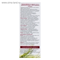 Кедровая живица на кедровом масле с мумиё, 100 мл. Кедровая живица на кедровом масле с мумиё, 100 мл.