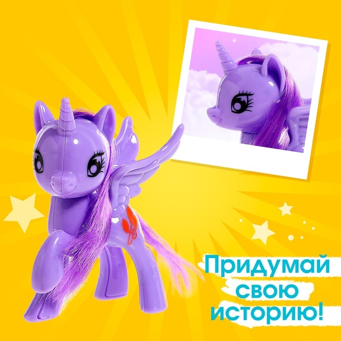 Набор пони «Милашка» 2 шт., с аксессуарами, цвета МИКС Набор пони «Милашка» 2 шт., с аксессуарами, цвета МИКС