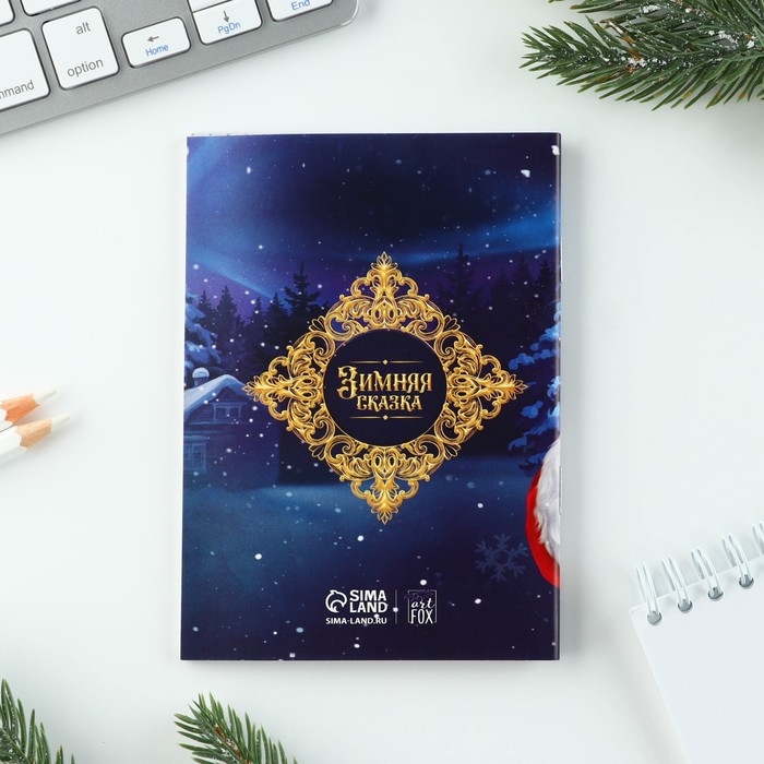 Подарочный набор новогодний «Сказка»: блокнот, карандаши, наклейки и значок Подарочный набор новогодний «Сказка»: блокнот, карандаши, наклейки и значок