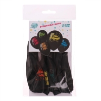 Воздушный шар латексный 12" &laquo;С днём рождения!&raquo;, 5 шт.