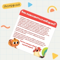 Развивающий набор &laquo;Логические задания&raquo;, цифры, животные