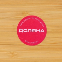 Менажница Доляна &laquo;Цветок&raquo;, 19,5&times;19,5 см, бамбук