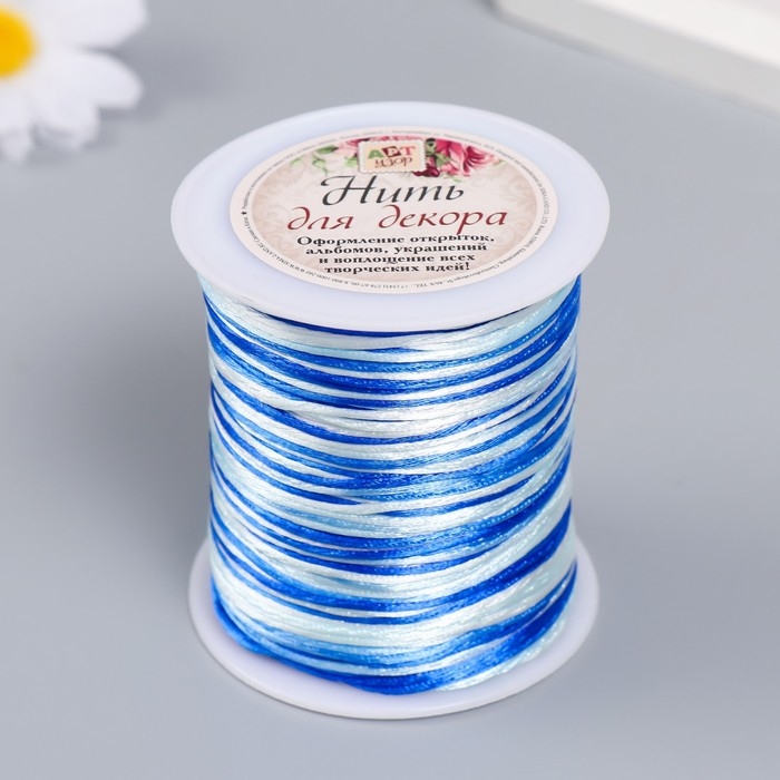 Шнур для творчества Шнур для творчества "Голубое небо" намотка 90±2 м толщина 1 мм 7х5,6х5,6 см