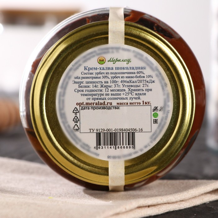 Крем-халва шоколадная 1кг. (подсолн.урбеч + мёд + урб.какао) Крем-халва шоколадная 1кг. (подсолн.урбеч + мёд + урб.какао)