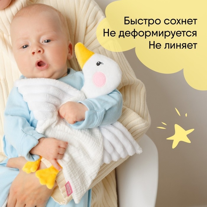 Комфортер - игрушка &laquo;Гусёнок&raquo;, цвет белый, Мякиши