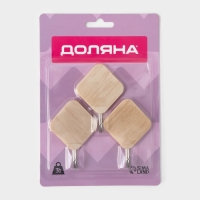 Крючки самоклеящиеся Доляна &laquo;Ромб&raquo;, 3 шт, цвет светлое дерево