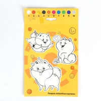 Набор для творчества. Фреска фигурная &laquo;Собачка&raquo;