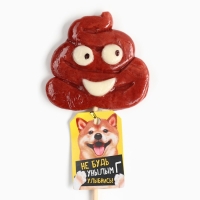 Леденец формовой, на палочке &laquo;Улыбнись&raquo;, со вкусом молочного шоколада, 15 г