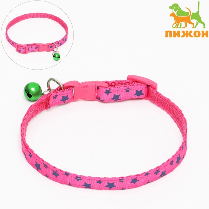 Ошейник Ошейник "Звезды", 33 х 1 см, розовый