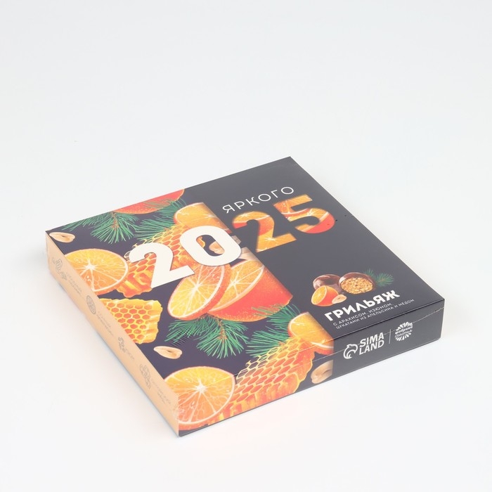 Конфеты грильяж &laquo;Яркого 2025&raquo; с арахисом, изюмом, цукатами из апельсина и мёдом, в коробке, 135 г.