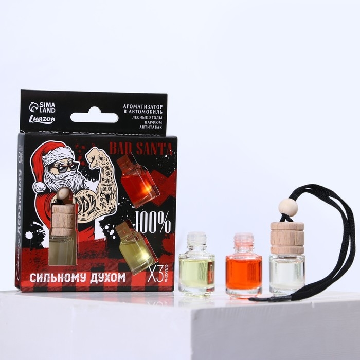 Ароматизаторы в машину новогодние &laquo;Сильному духом&raquo; на Новый год, антитабак, парфюм, лесные ягоды (набор 3 шт)