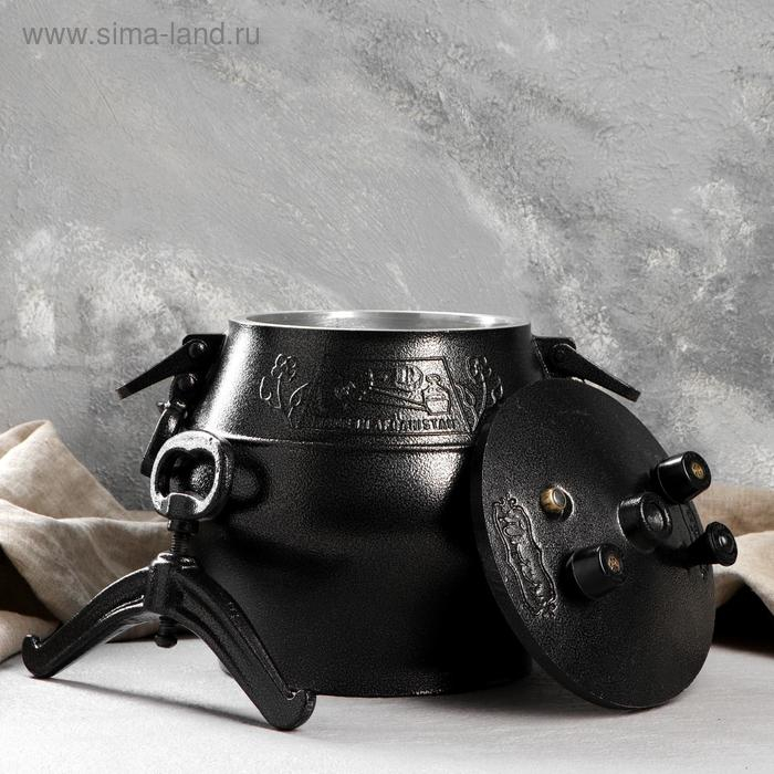 Афганский казан черный 10л Афганский казан черный 10л