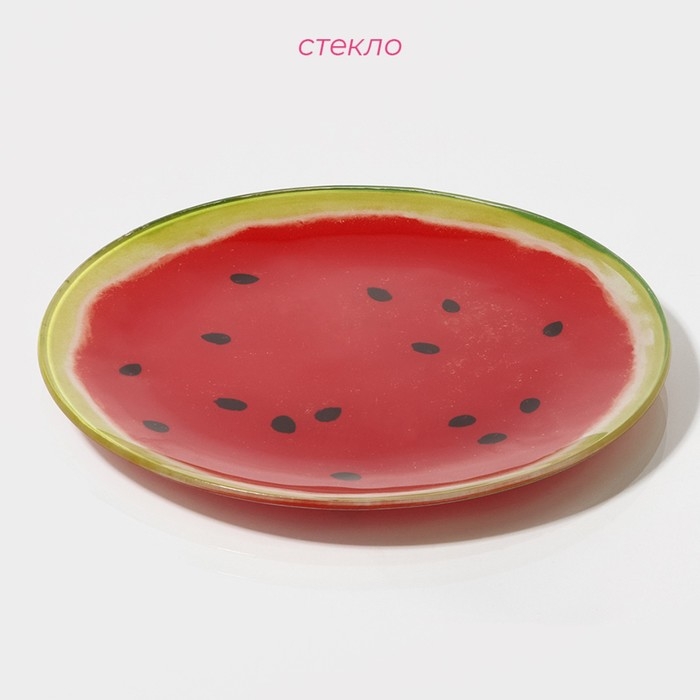 Тарелка стеклянная Доляна &laquo;Сладкий арбуз&raquo;, d=20 см, цвет красный