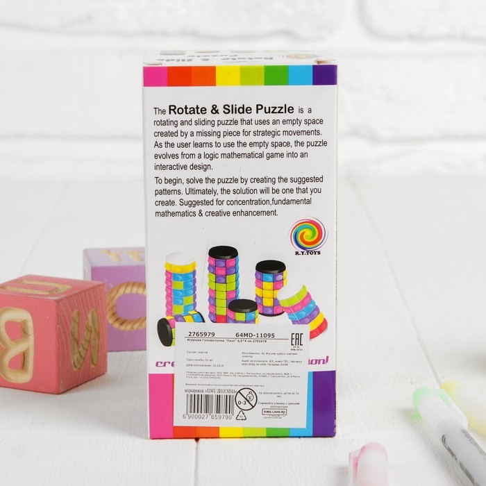 Головоломка &laquo;Пазл&raquo;, 6,5 х 4 см