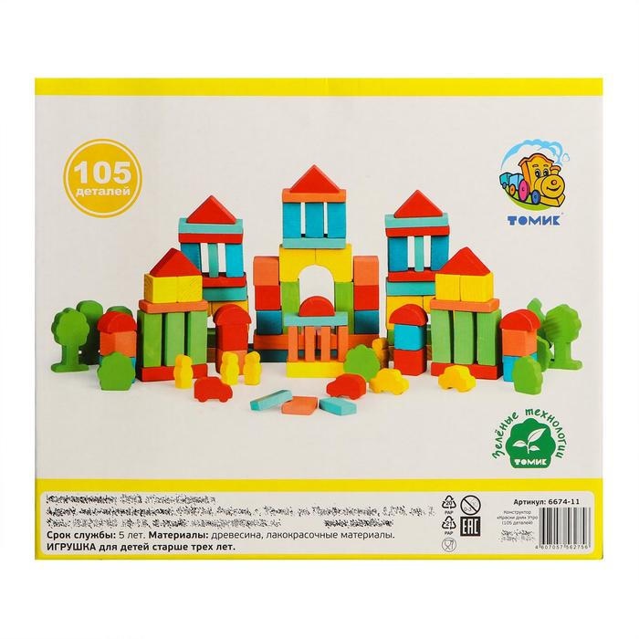 Конструктор &laquo;Краски дня: утро&raquo;, 105 деталей