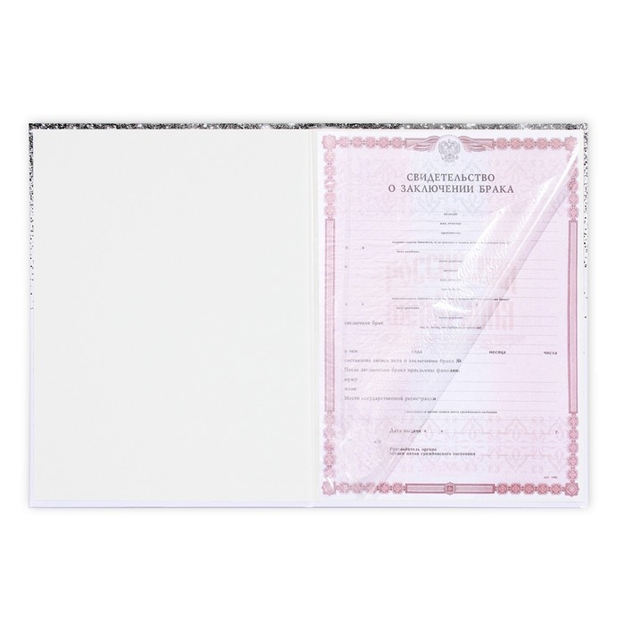 Папка для свидетельства о заключении брака &laquo;Мы семья&raquo;, А4.