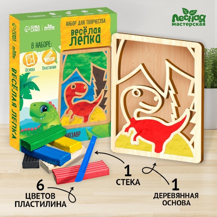 Пластилиновые картинки &laquo;Дино&raquo; 148х210 мм