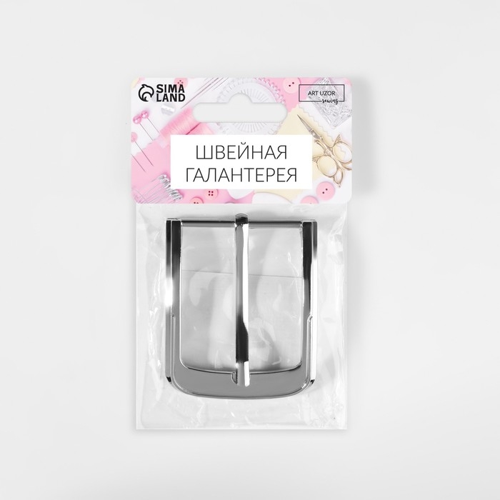 Пряжка для ремня, 6 &times; 5 см, 40 мм, цвет серебряный