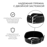 Пояс для тяжёлой атлетики ONLYTOP 120 см, искусственная кожа, цвет чёрный