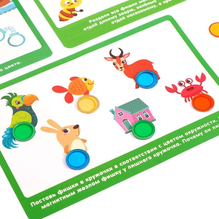 Магнитный жезл с заданиями «Весёлые лабиринты», по методике Монтессори Магнитный жезл с заданиями «Весёлые лабиринты», по методике Монтессори