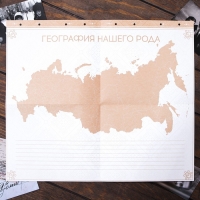 Родословная книга &laquo;Семейная&raquo;, с деревянным элементом, 84 страницы, 24,5 х 23 х 4 см.