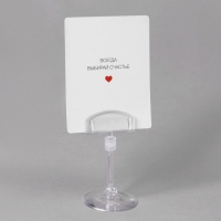 Ценникодержатель на круглой подставке, пластик, ножка 5 см, 5×5×9 см, цвет прозрачный Ценникодержатель на круглой подставке, пластик, ножка 5 см, 5×5×9 см, цвет прозрачный